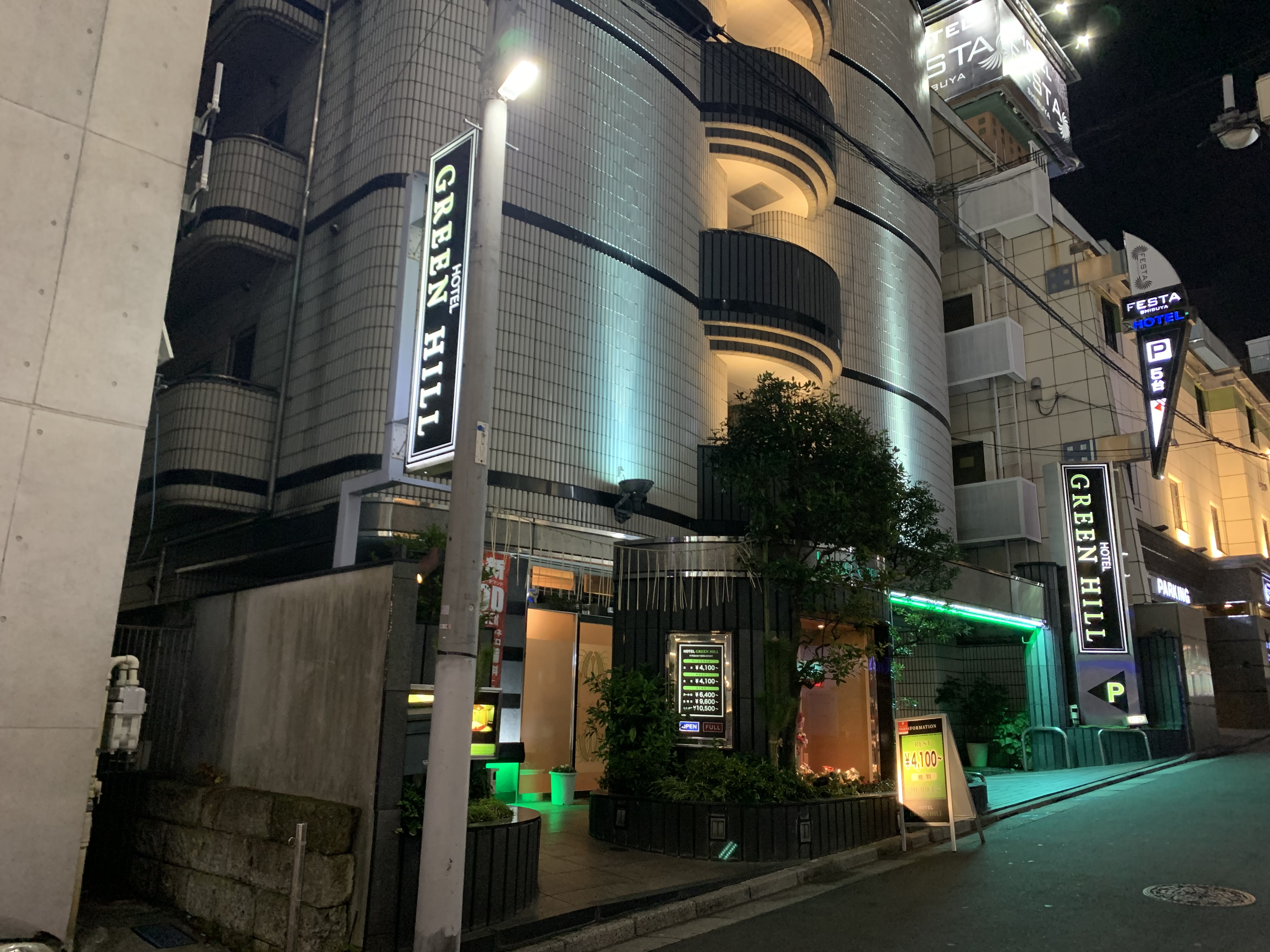 渋谷ホテルグリーンヒル | ラブホテル | 渋谷| SHIORI